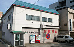 東北電業株式会社